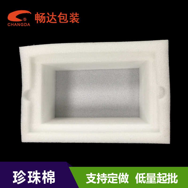 河南珍珠棉